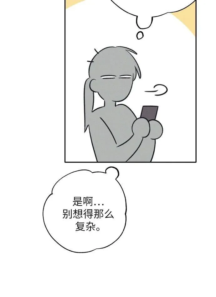 第57话 第48页