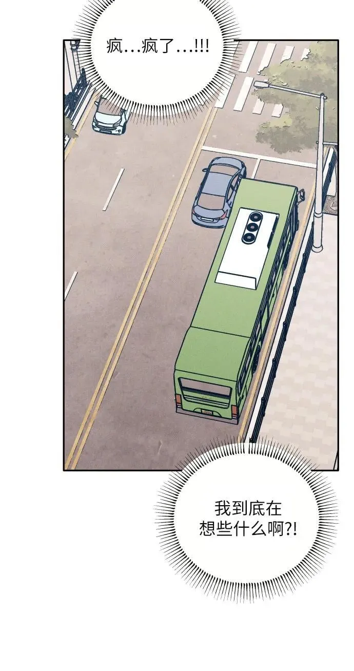 第57话 第51页