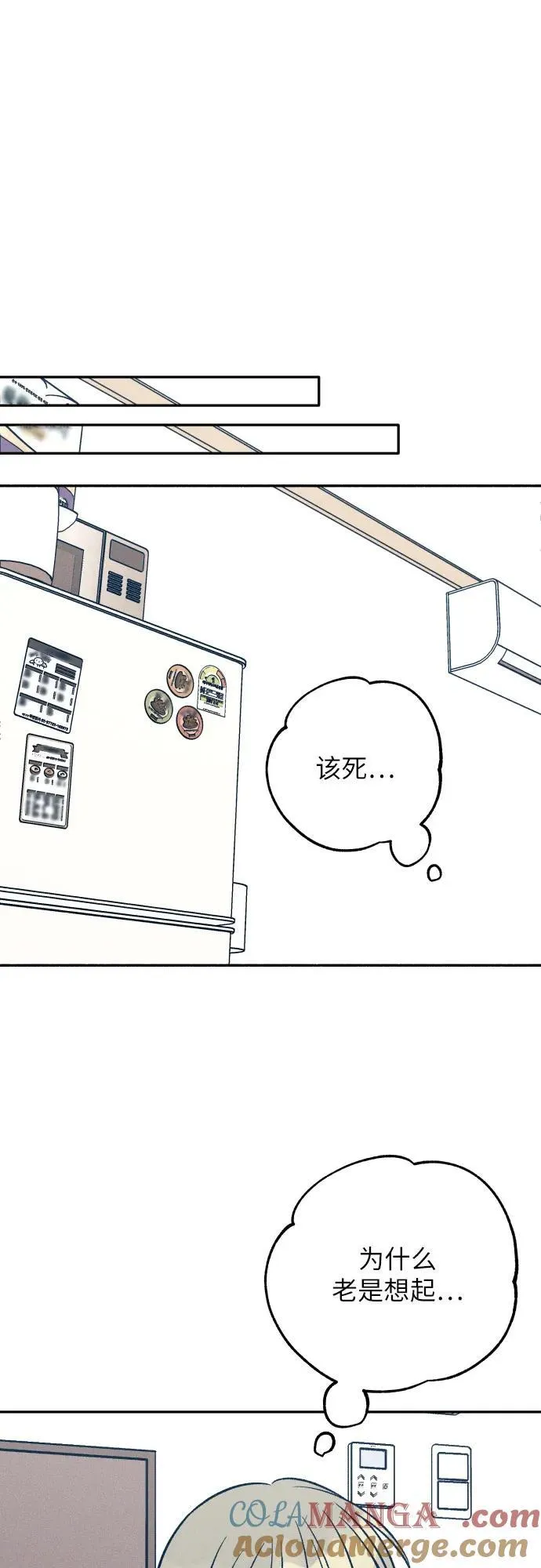 第57话 第52页