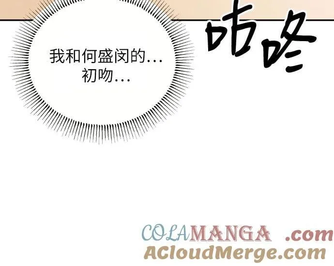 第57话 第55页