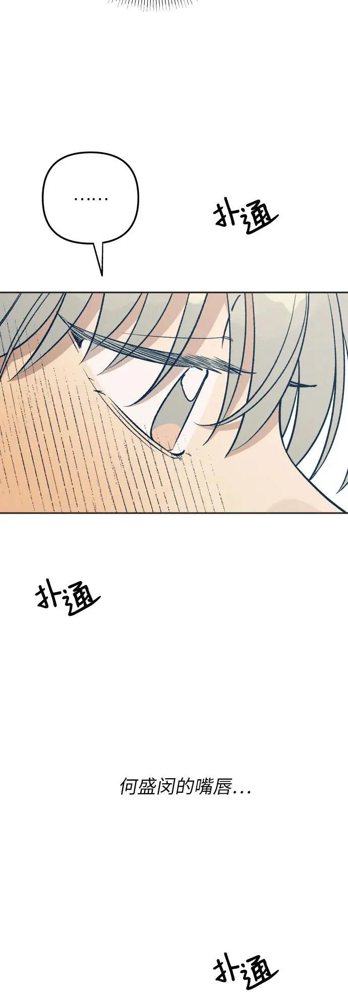 第57话 第57页