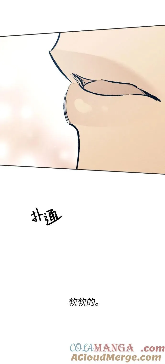 第57话 第58页