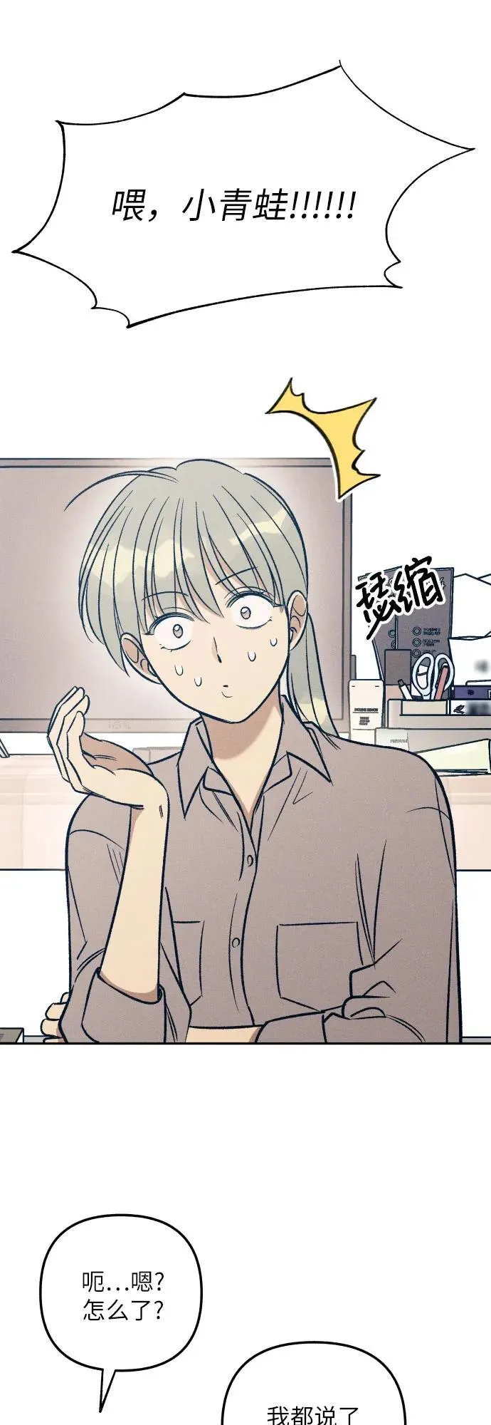 第57话 第59页