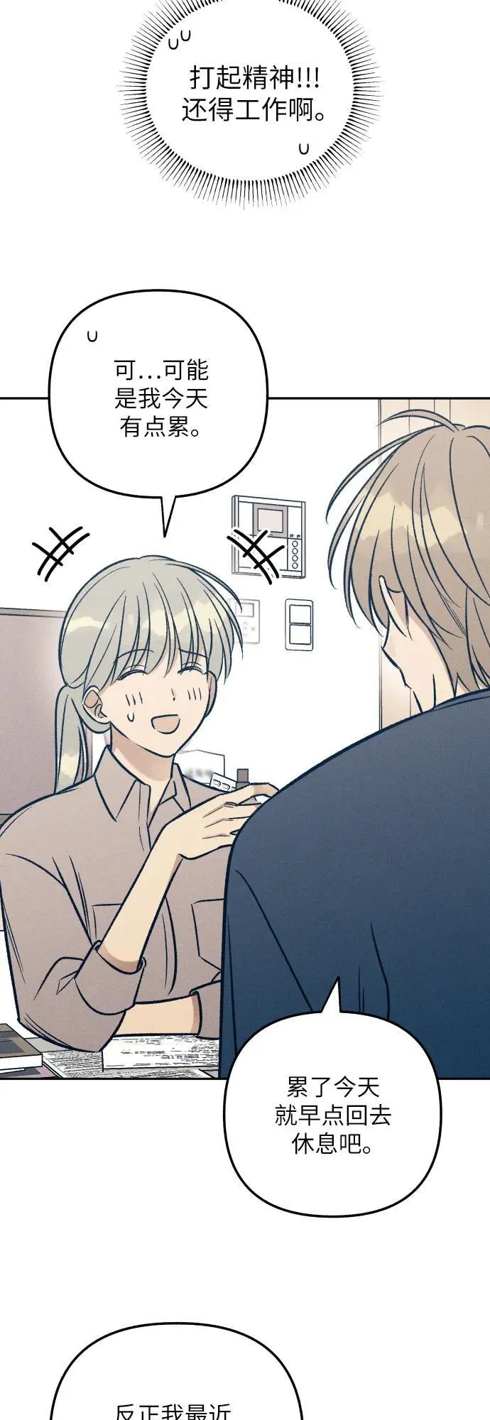 第57话 第63页