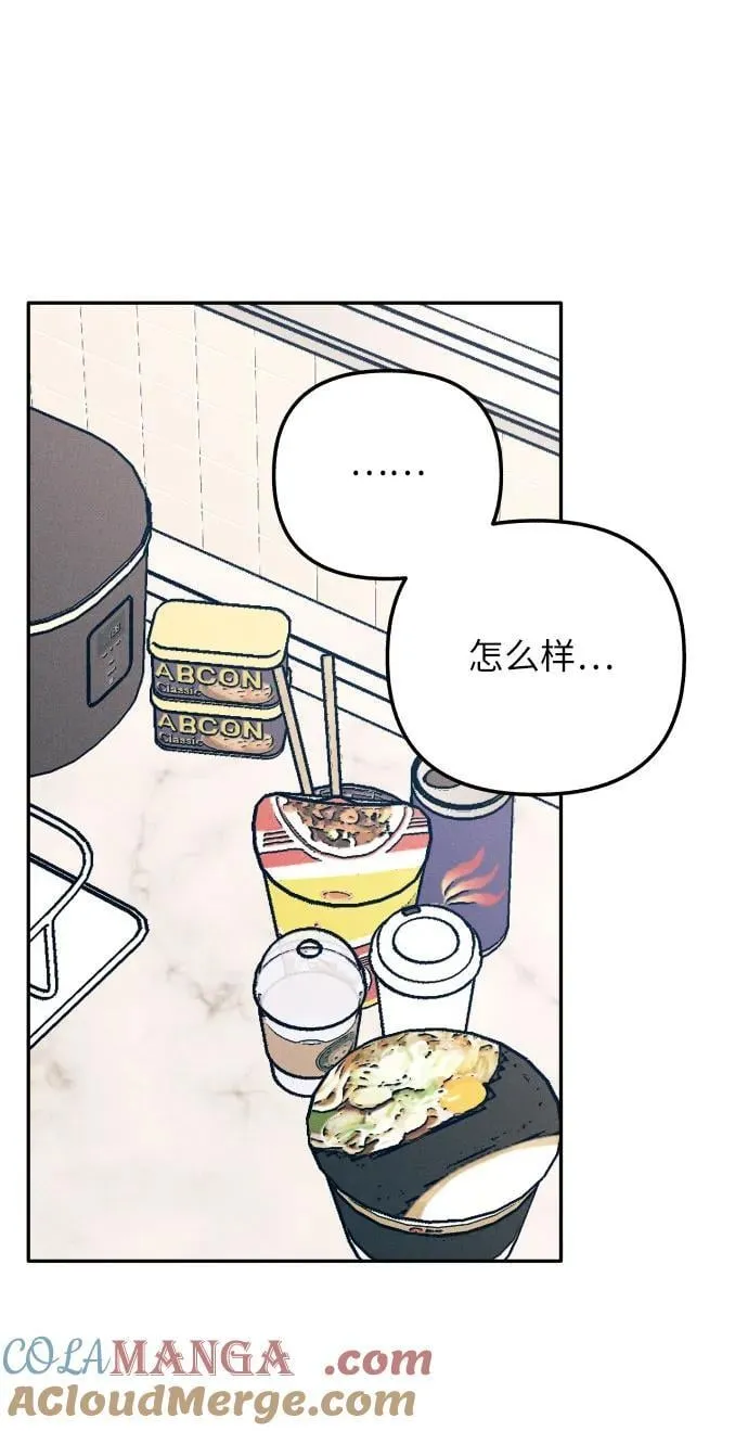 第58话 第4页
