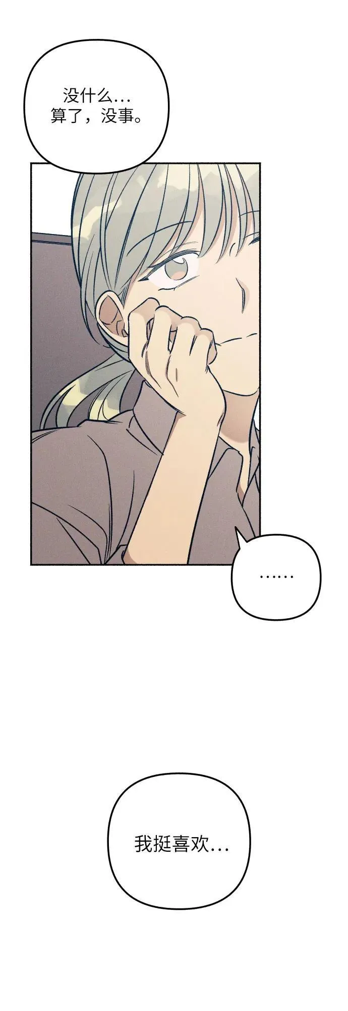 第58话 第11页