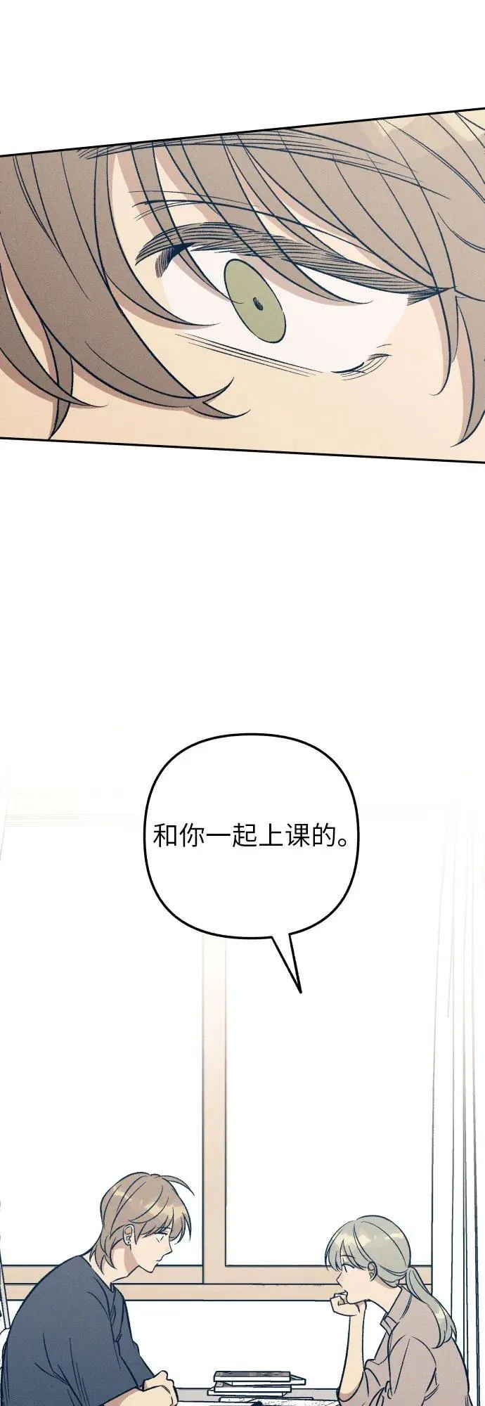 第58话 第12页