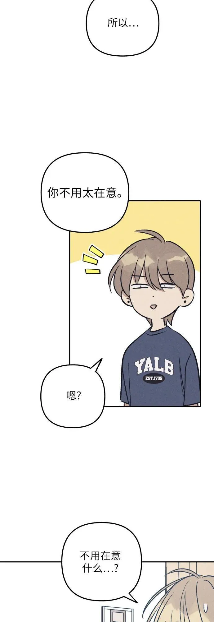 第58话 第15页