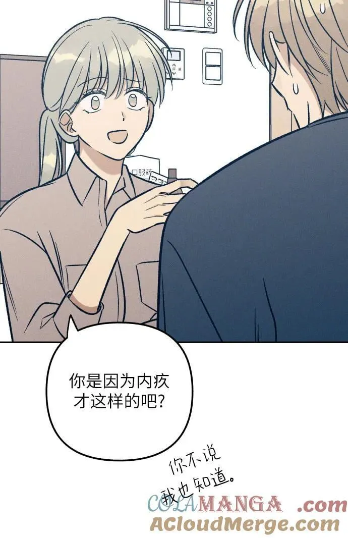 第58话 第16页