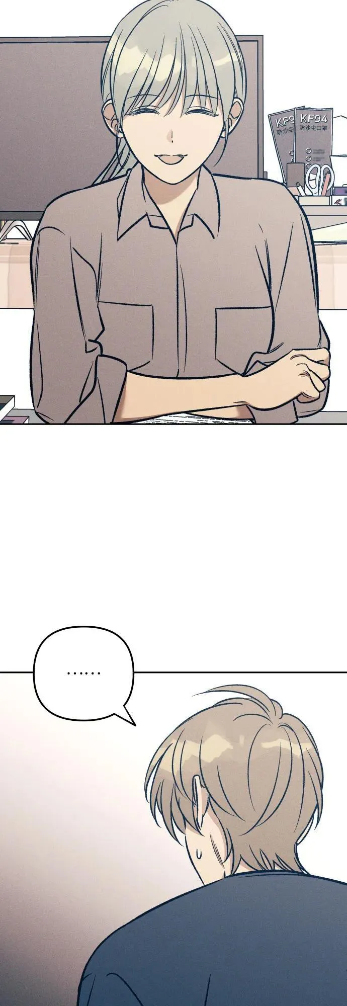 第58话 第18页