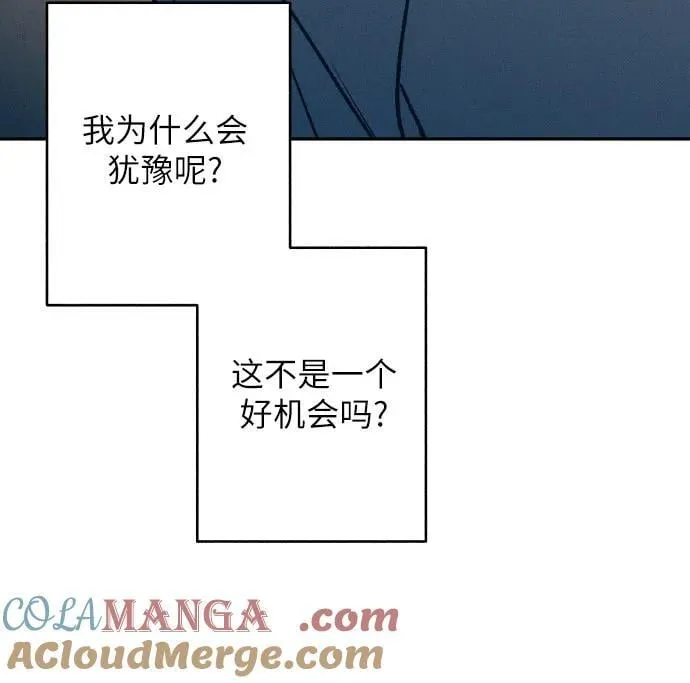 第58话 第19页