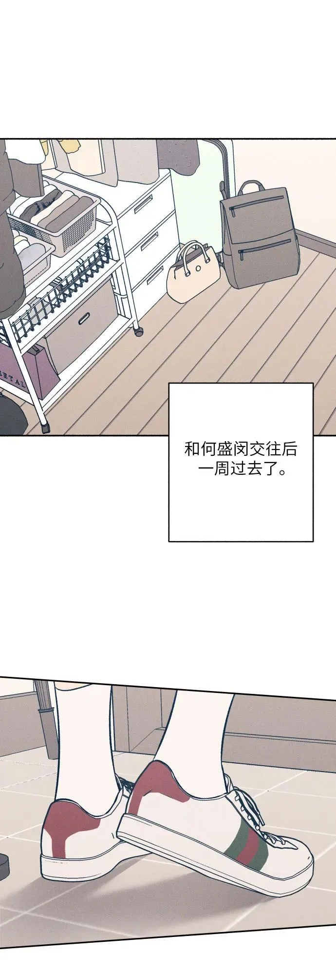 第58话 第27页