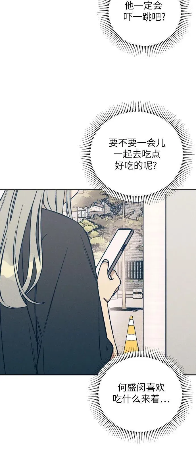 第58话 第30页