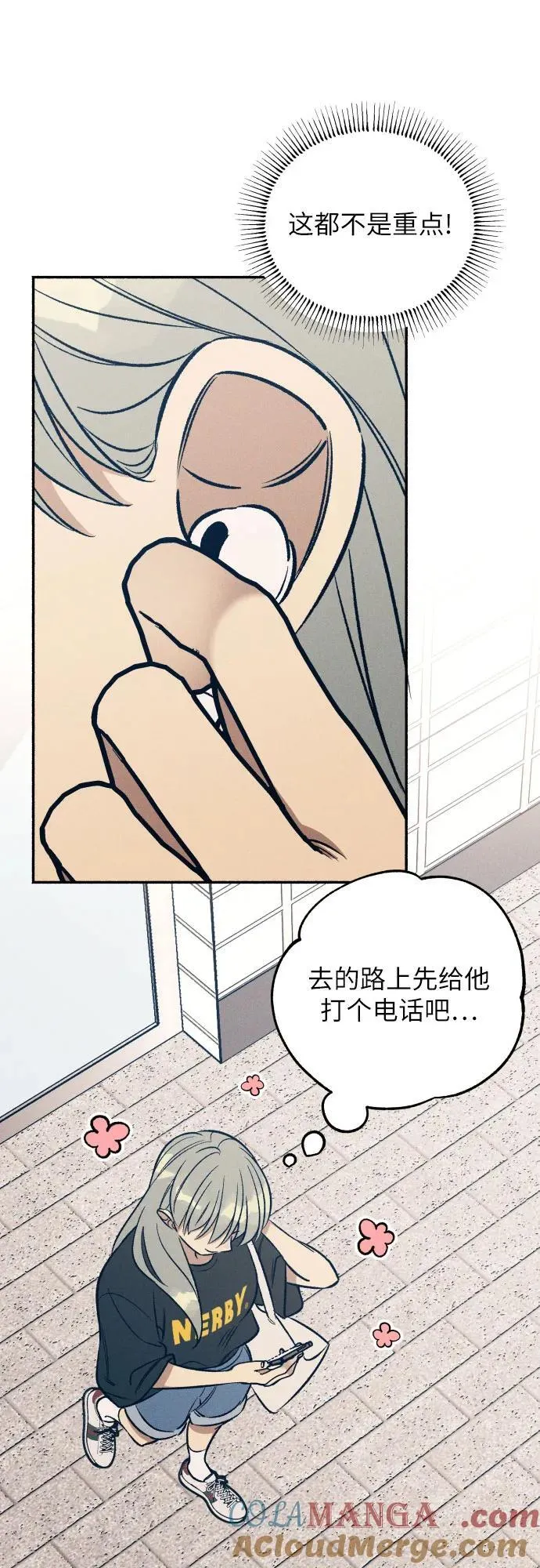 第58话 第31页
