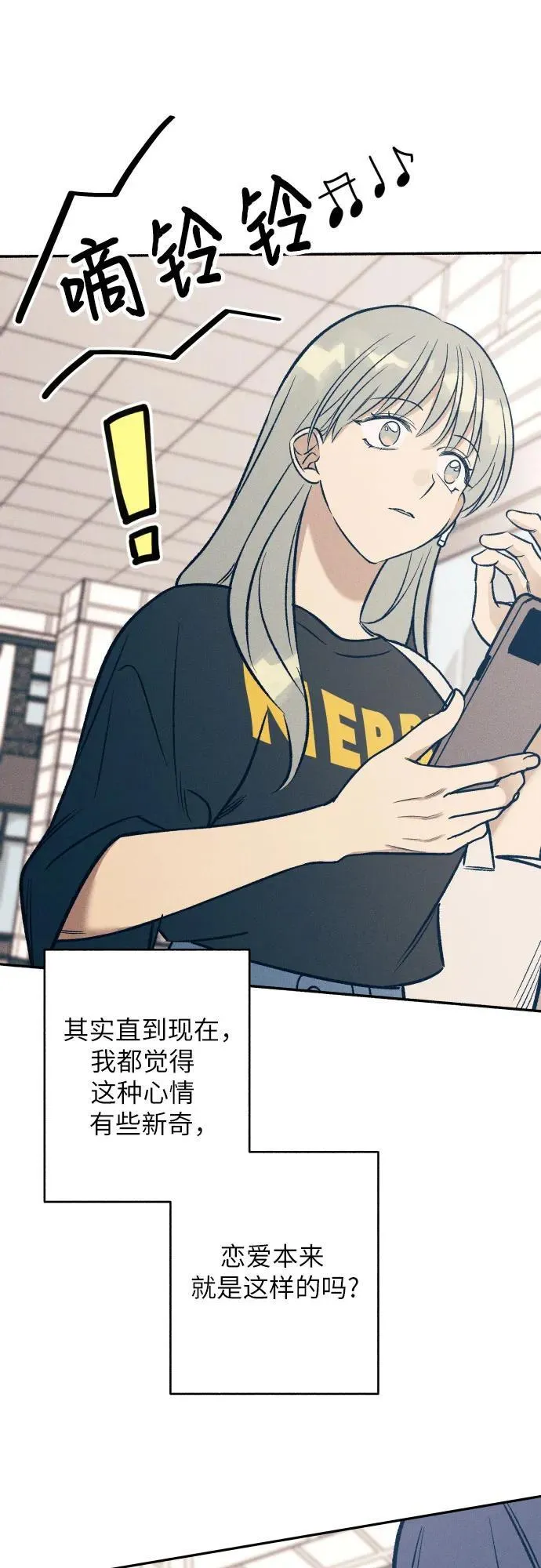 第58话 第33页
