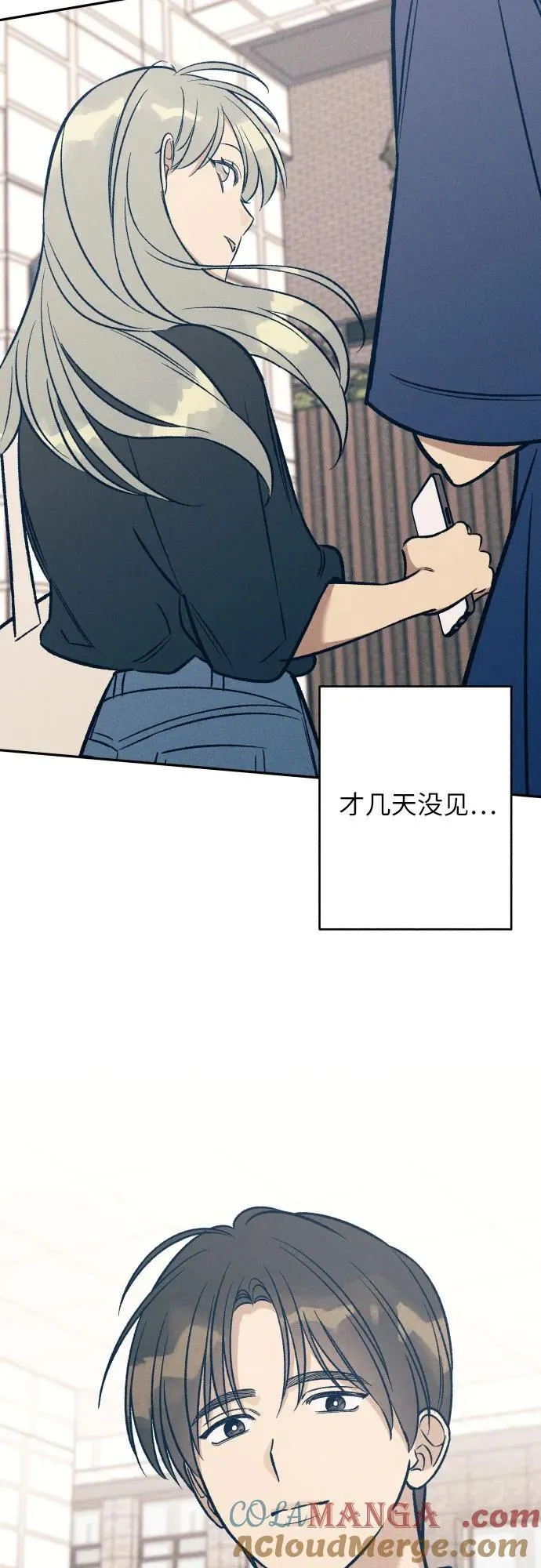 第58话 第34页