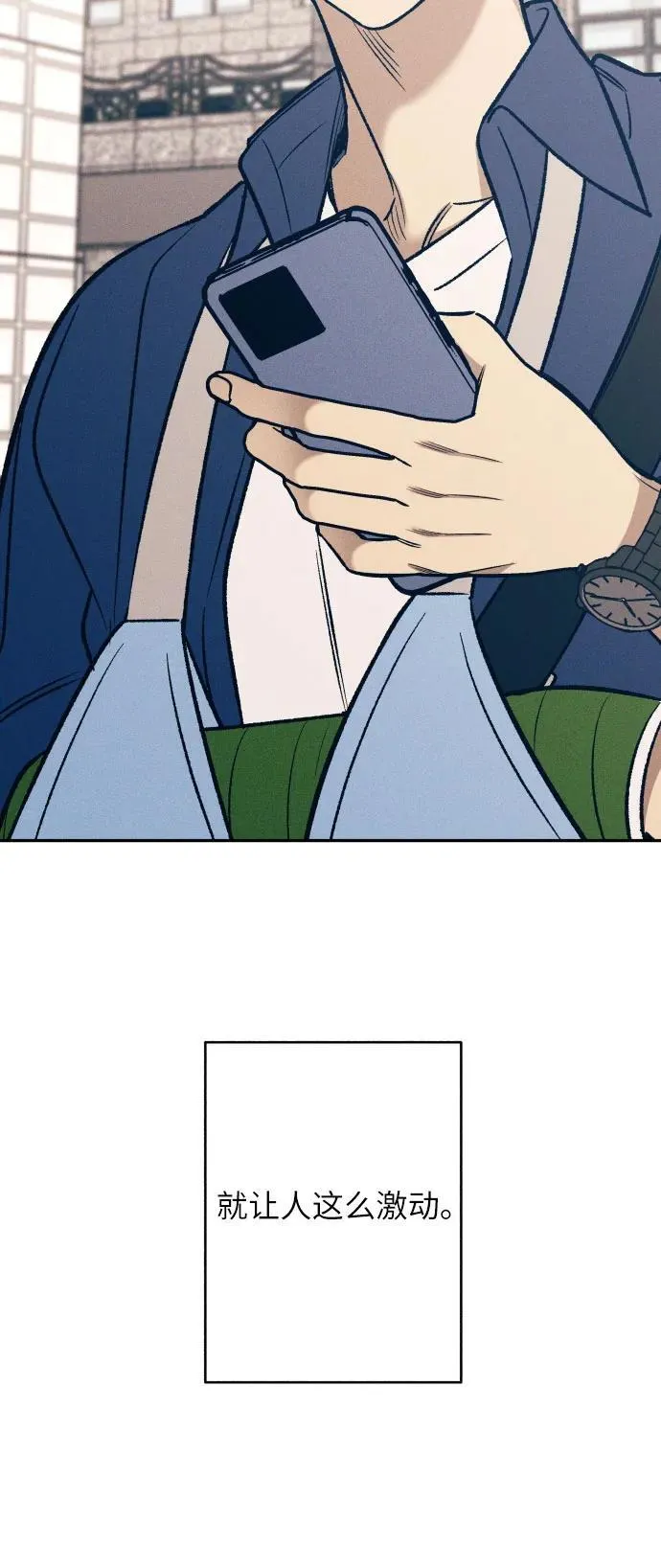 第58话 第35页