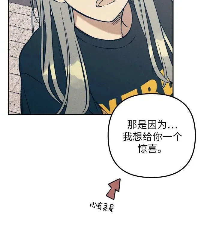 第58话 第38页