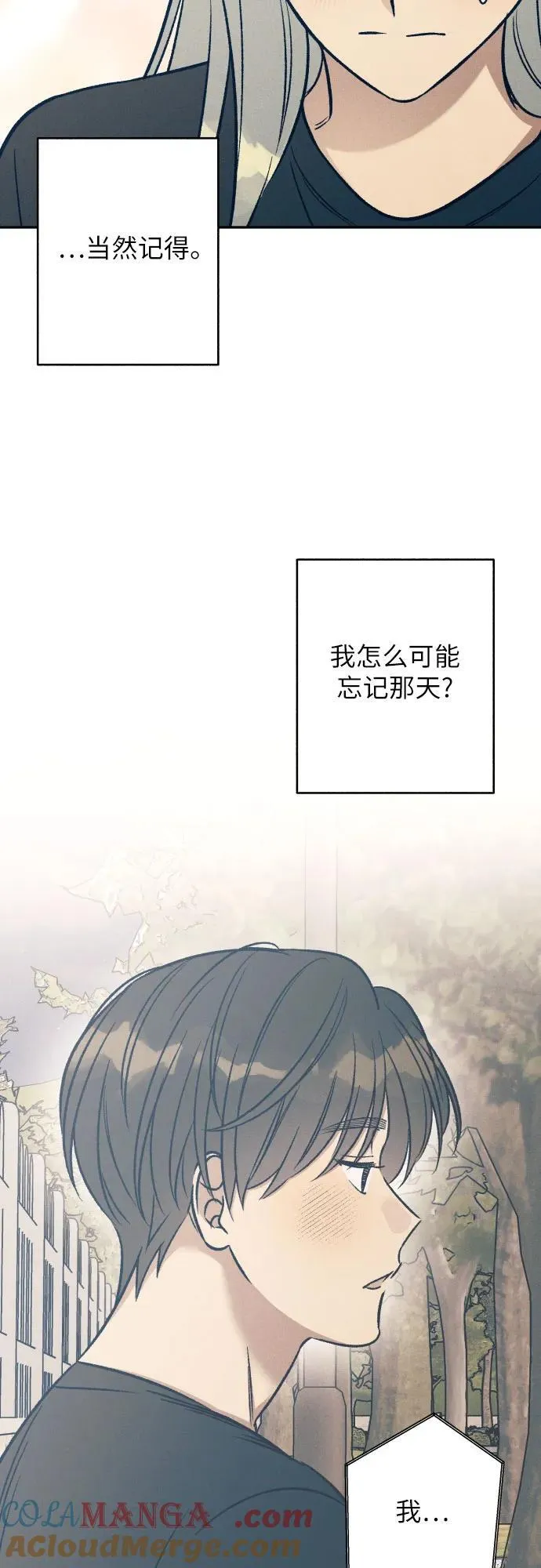 第58话 第40页