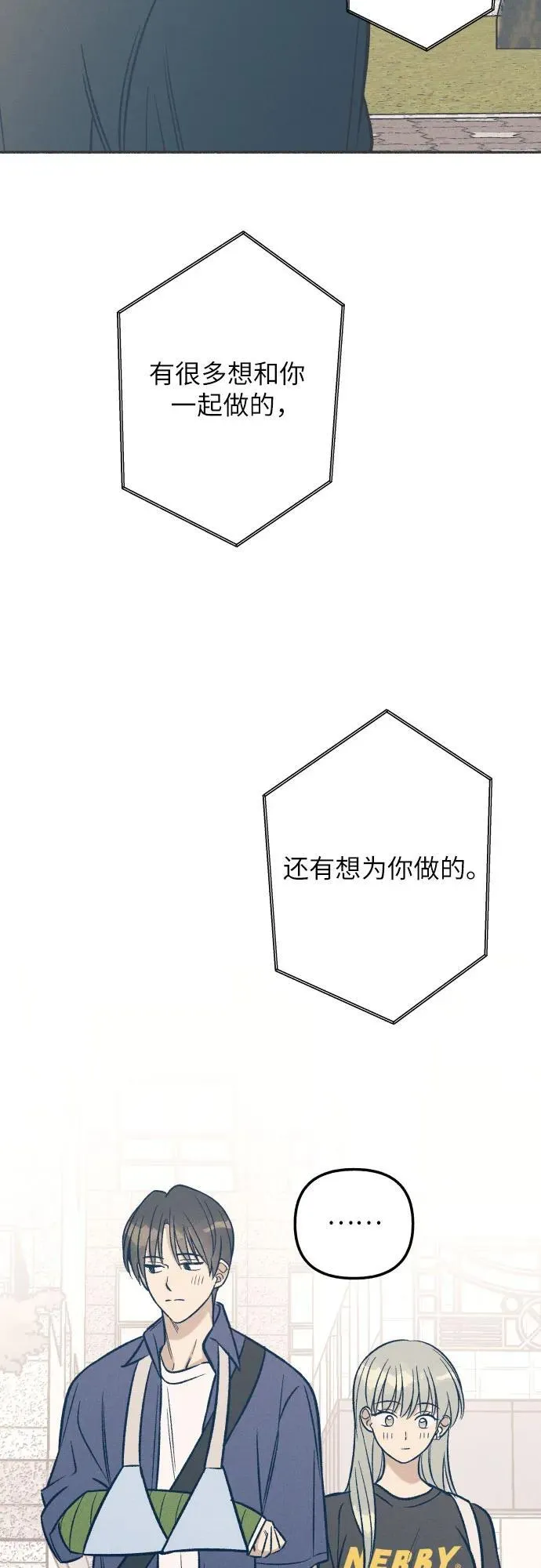 第58话 第41页
