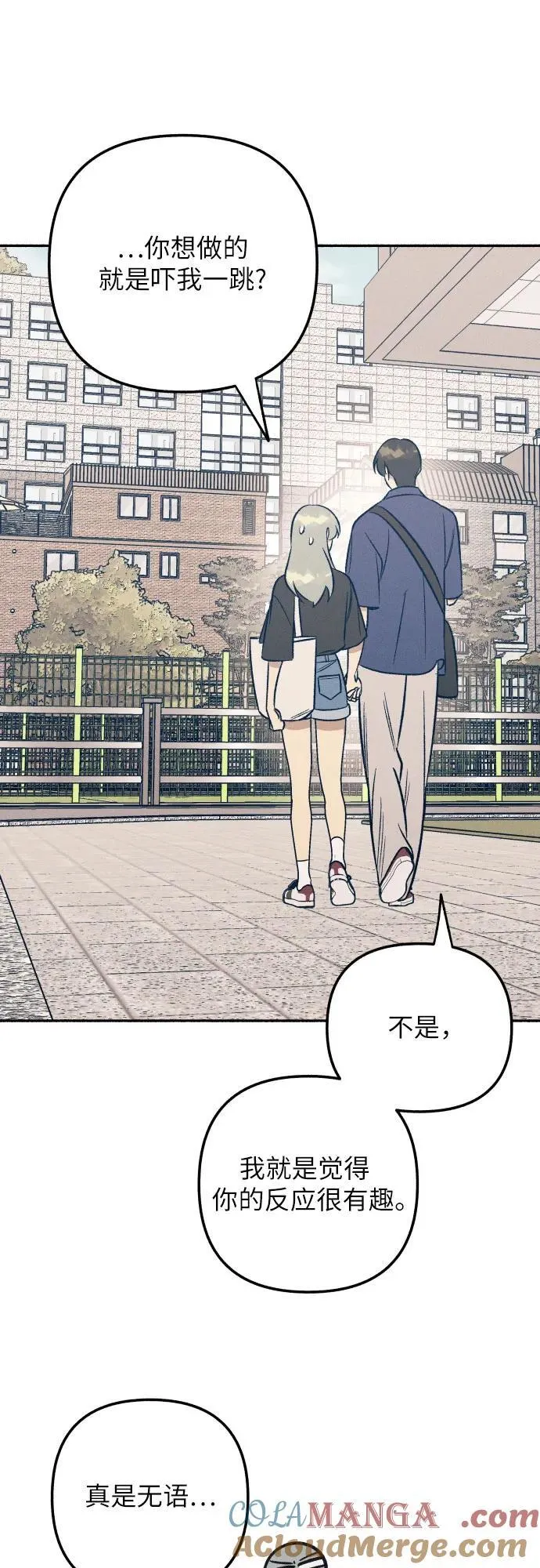 第58话 第43页