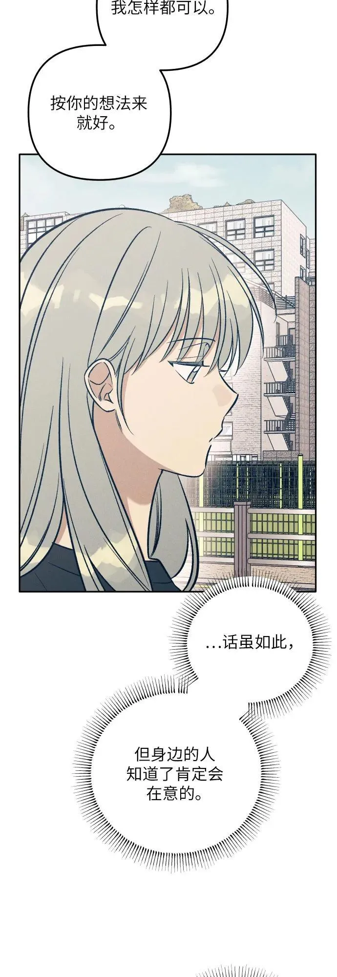 第58话 第45页