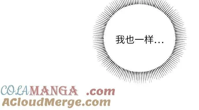 第58话 第46页