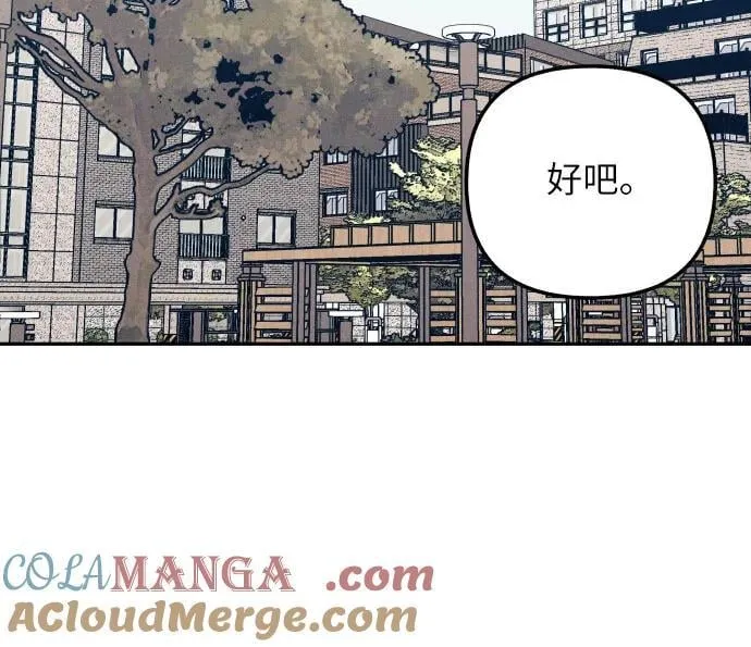 第58话 第49页