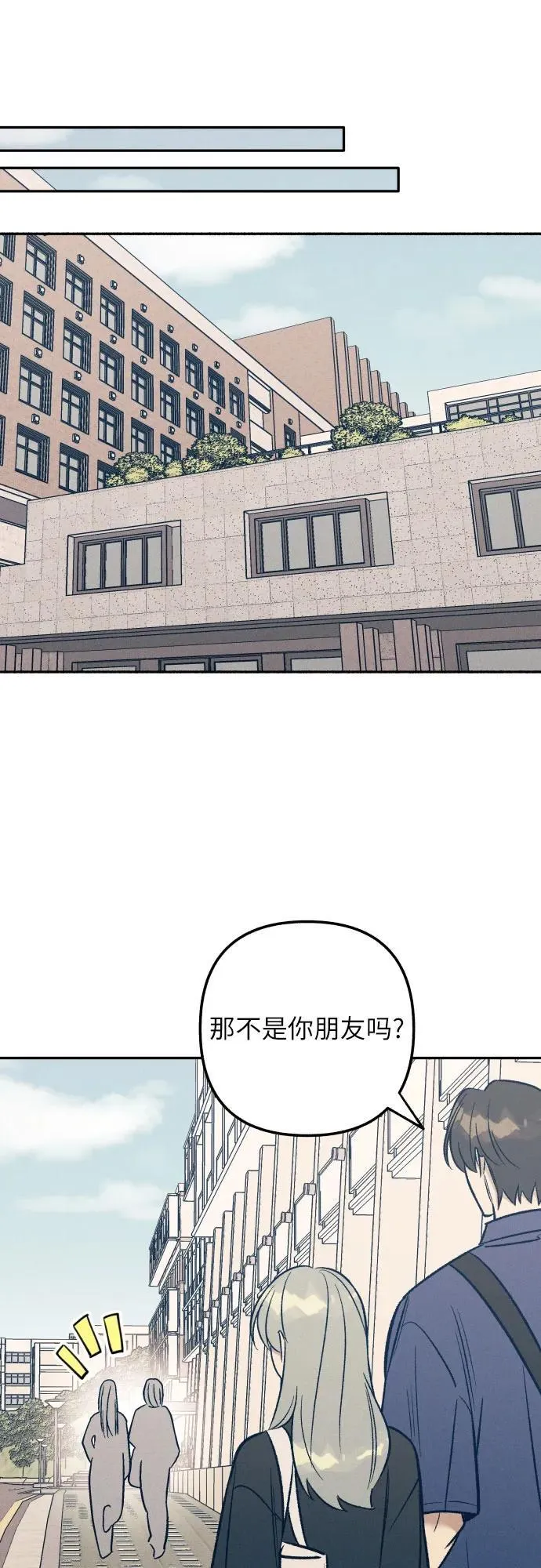 第58话 第50页