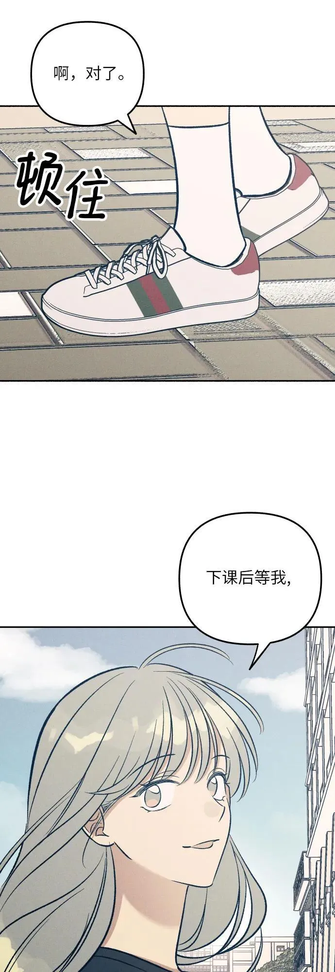 第58话 第53页