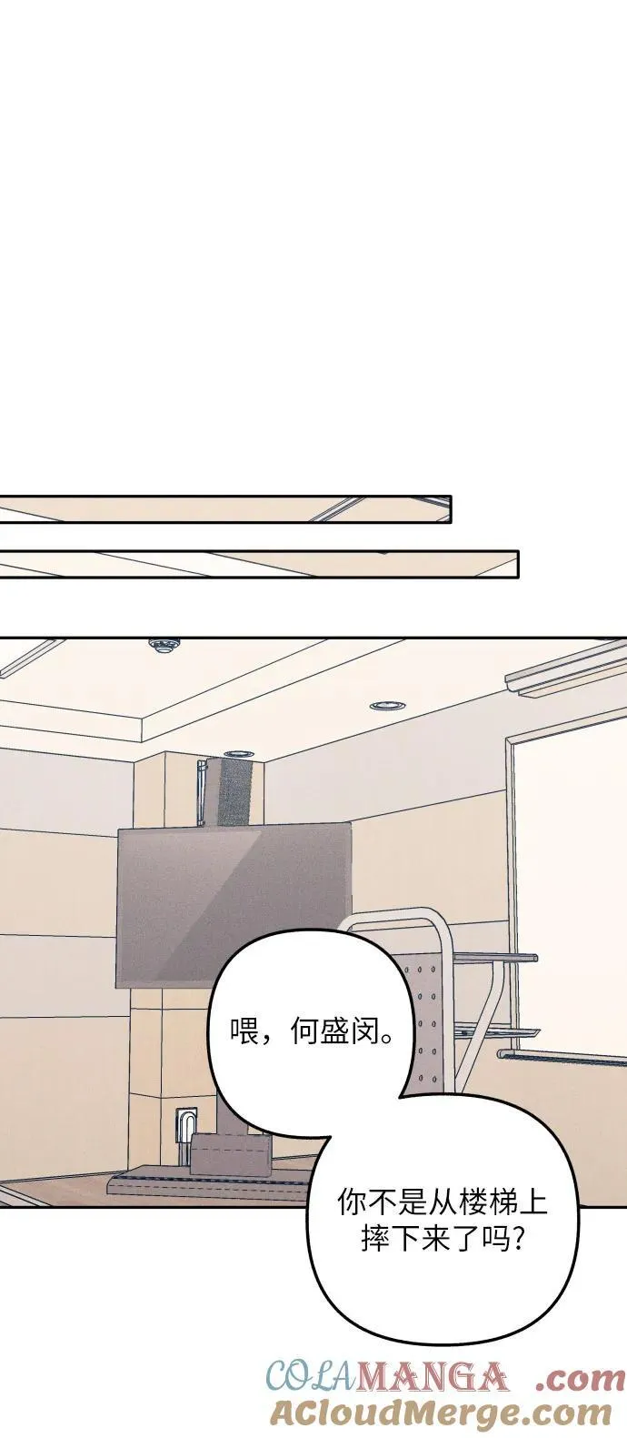 第58话 第55页
