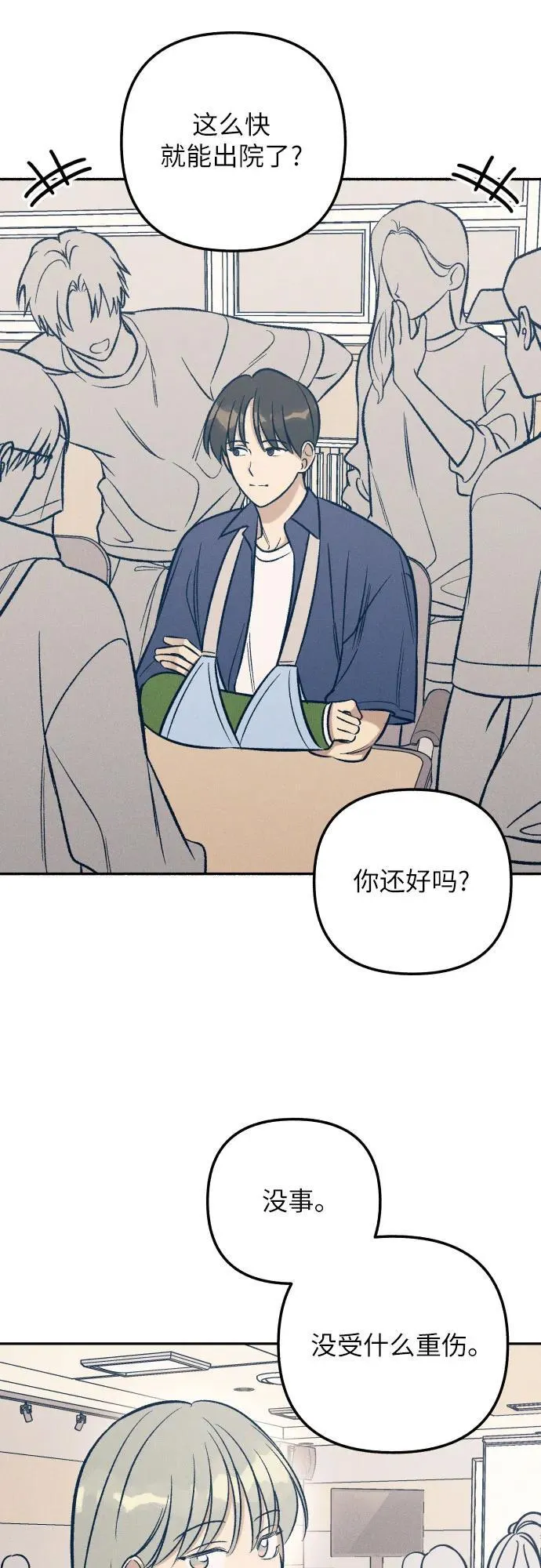 第58话 第56页