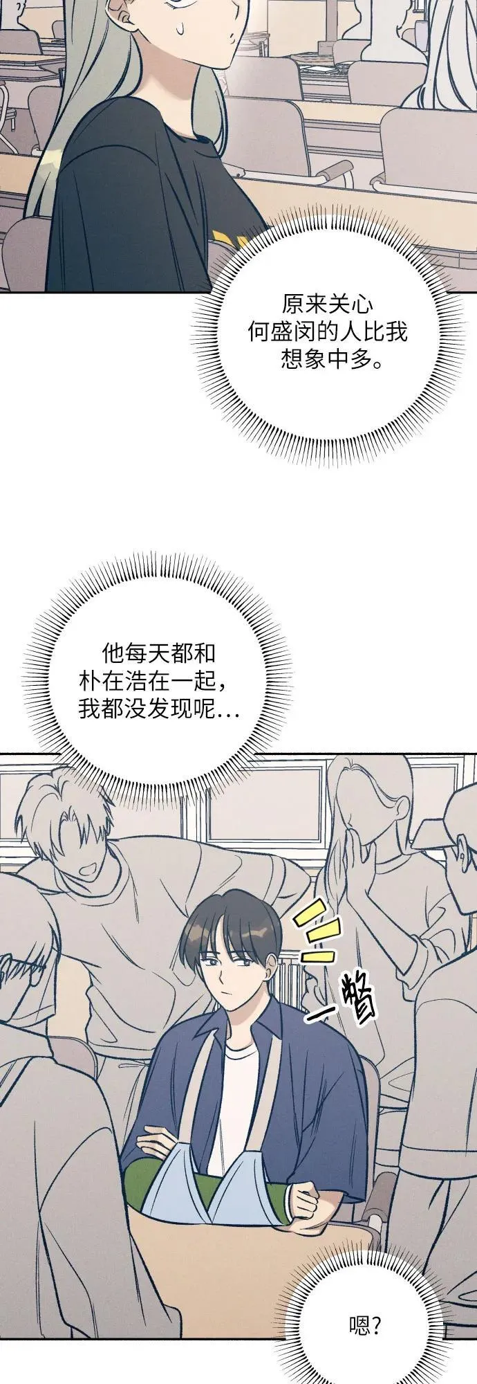 第58话 第57页