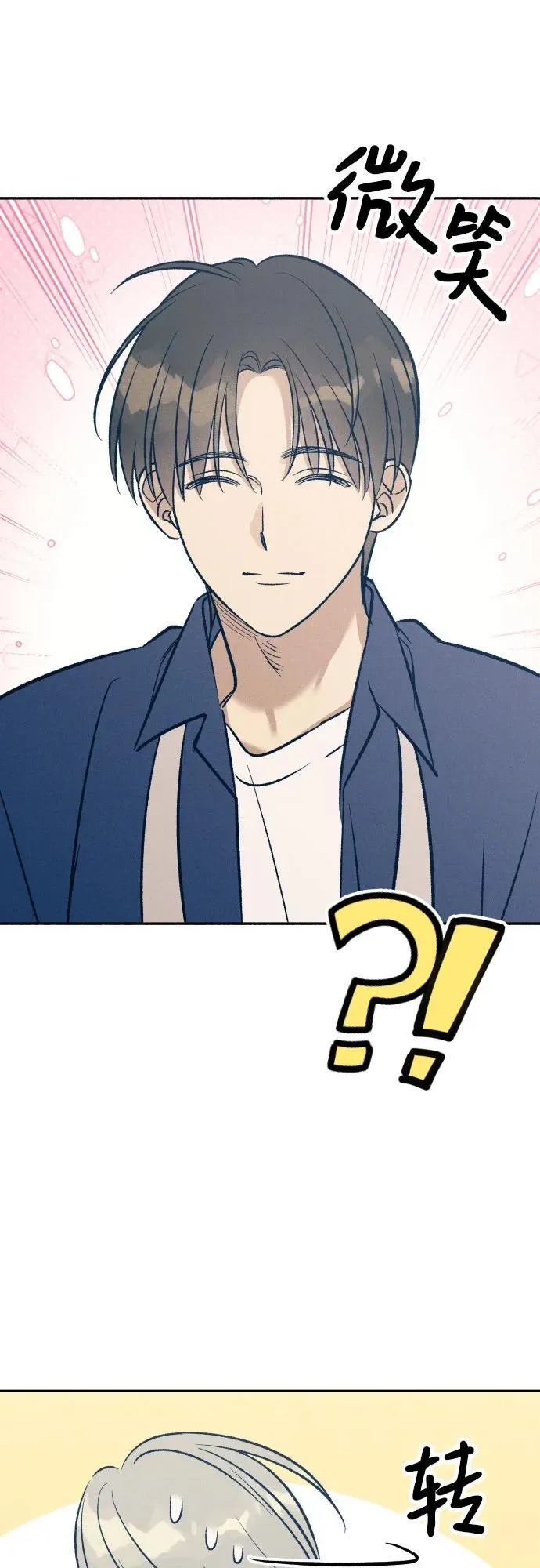 第58话 第59页