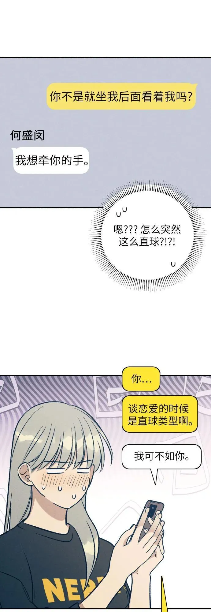 第58话 第62页