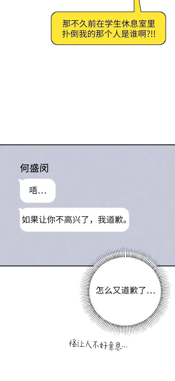 第58话 第63页
