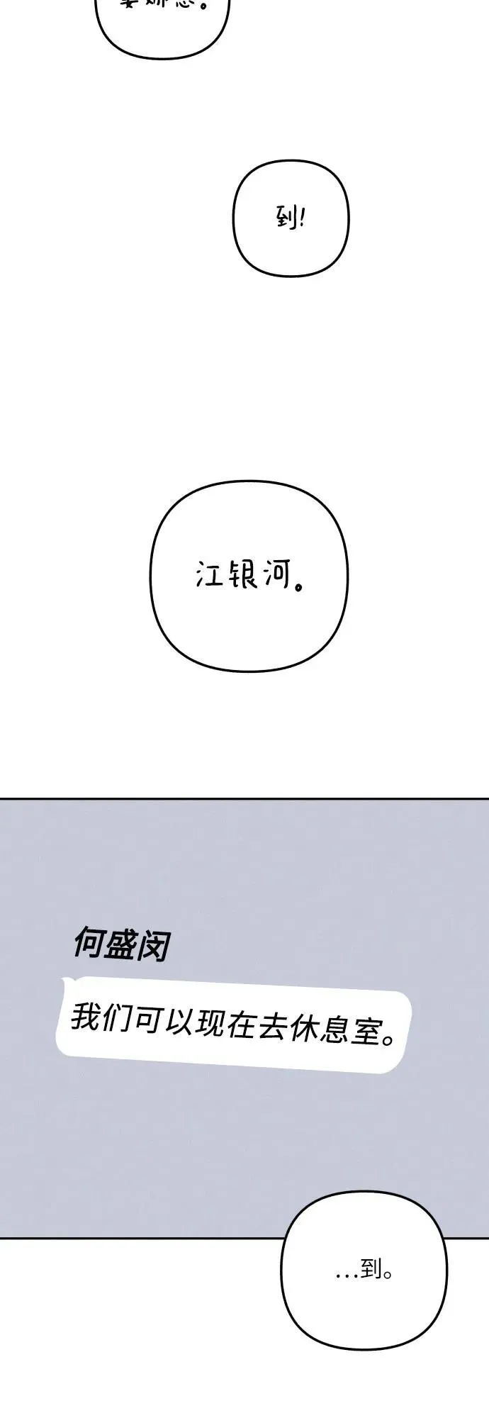 第58话 第68页