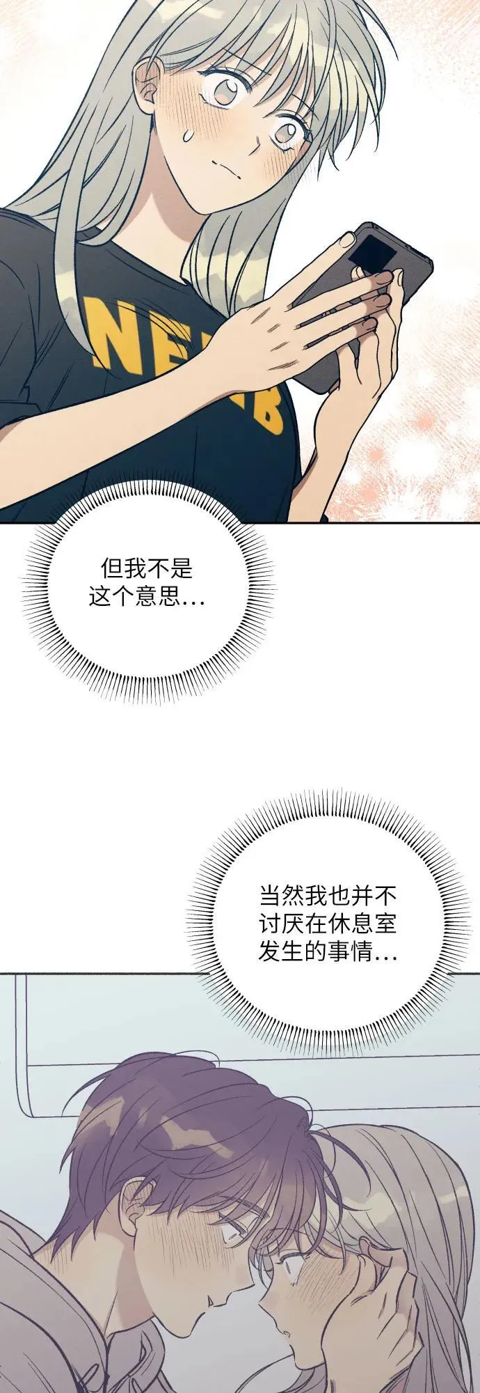 第59话 第5页