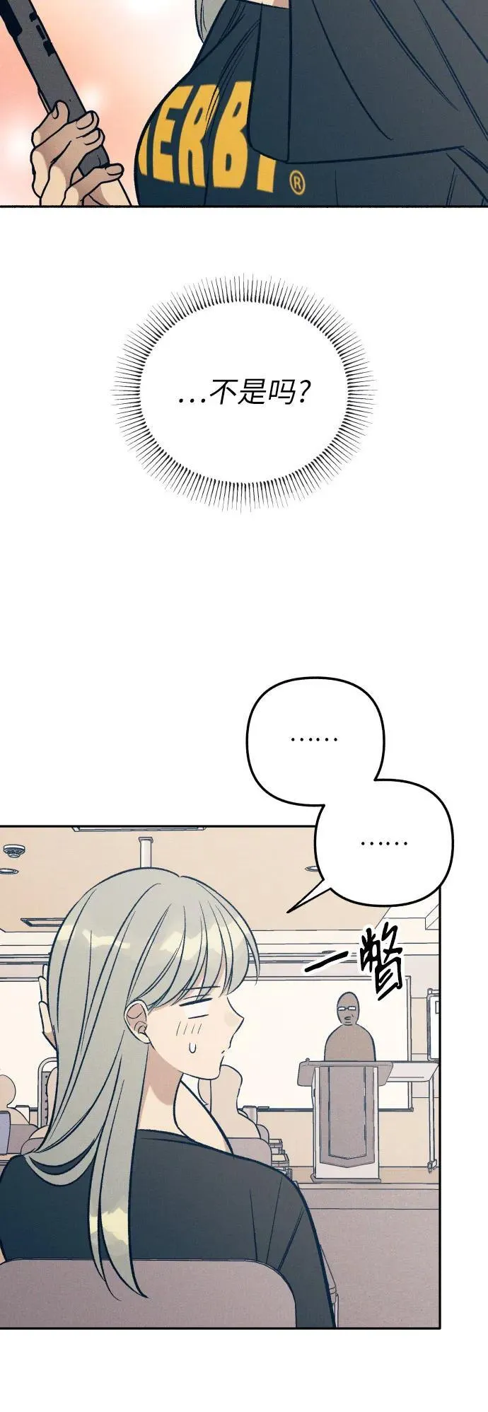 第59话 第8页