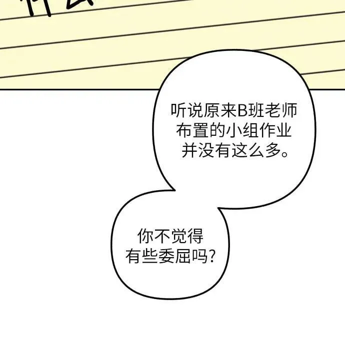 第59话 第17页