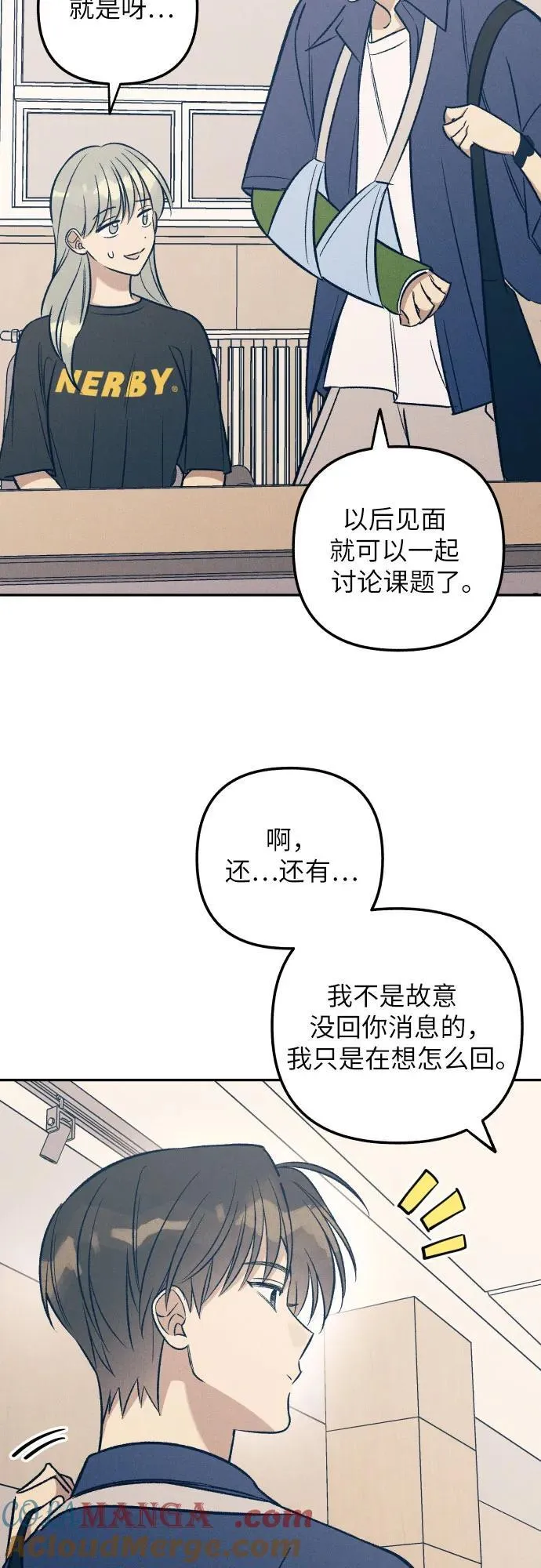 第59话 第22页