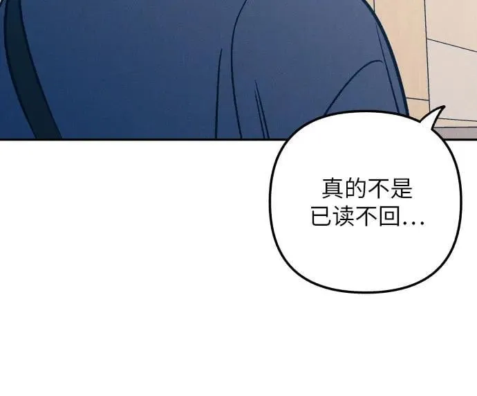 第59话 第23页
