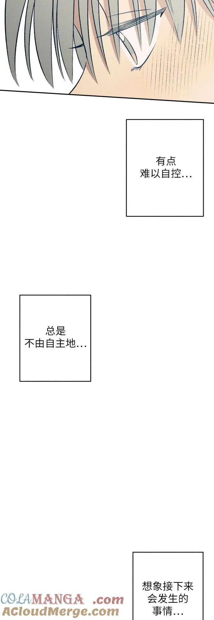 第59话 第25页