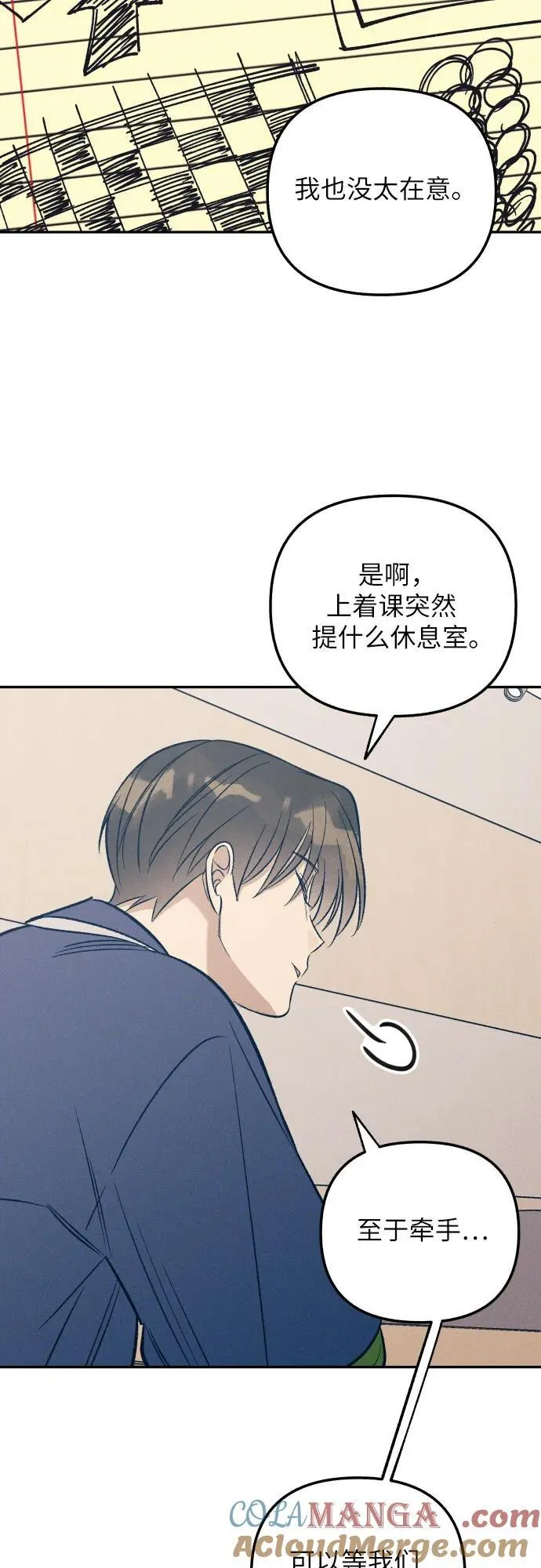 第59话 第28页