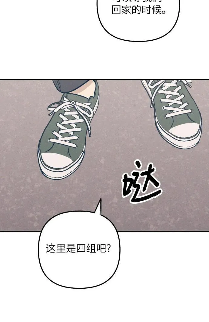 第59话 第29页