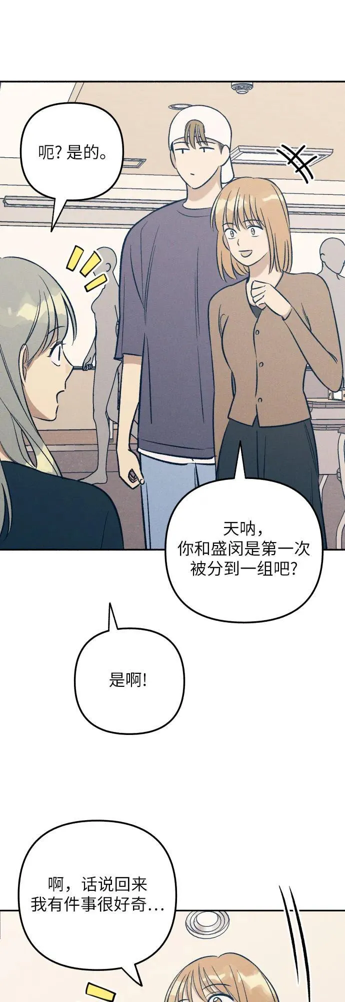 第59话 第30页