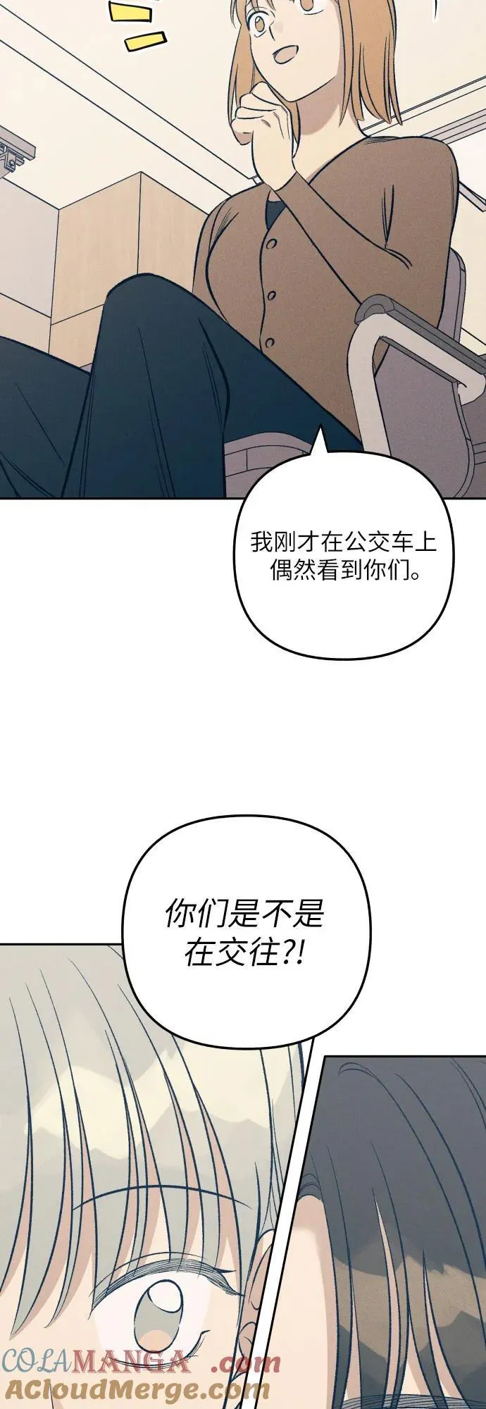 第59话 第31页