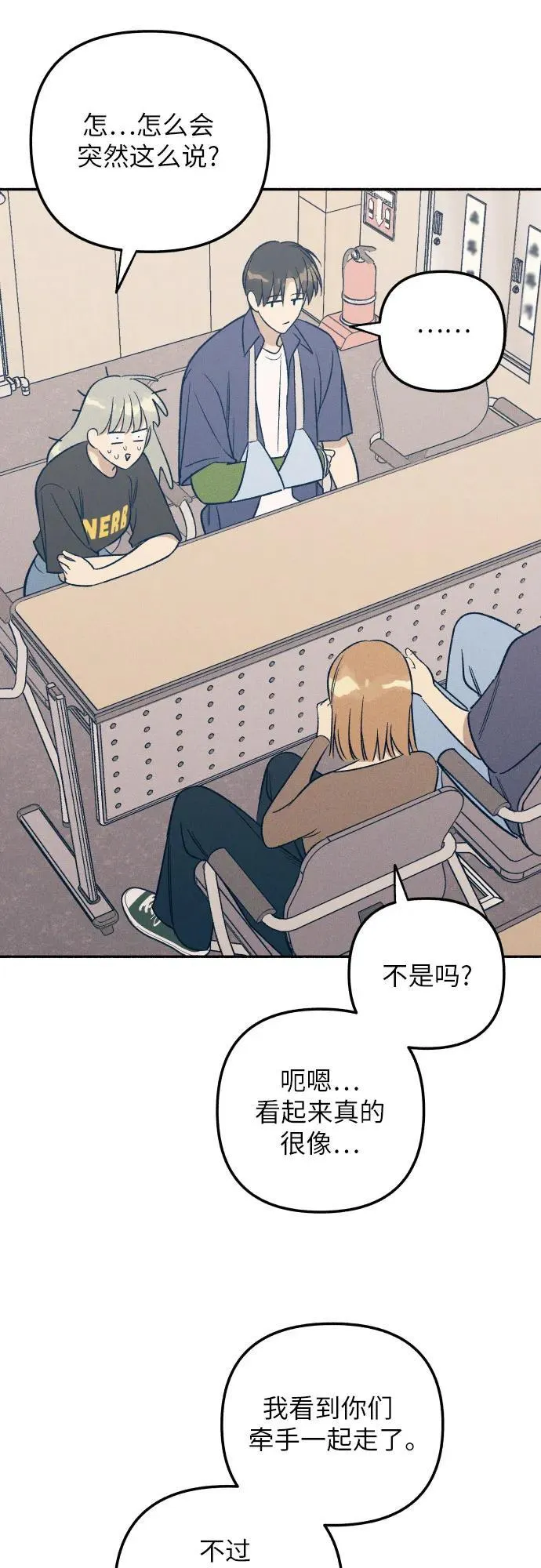 第59话 第33页