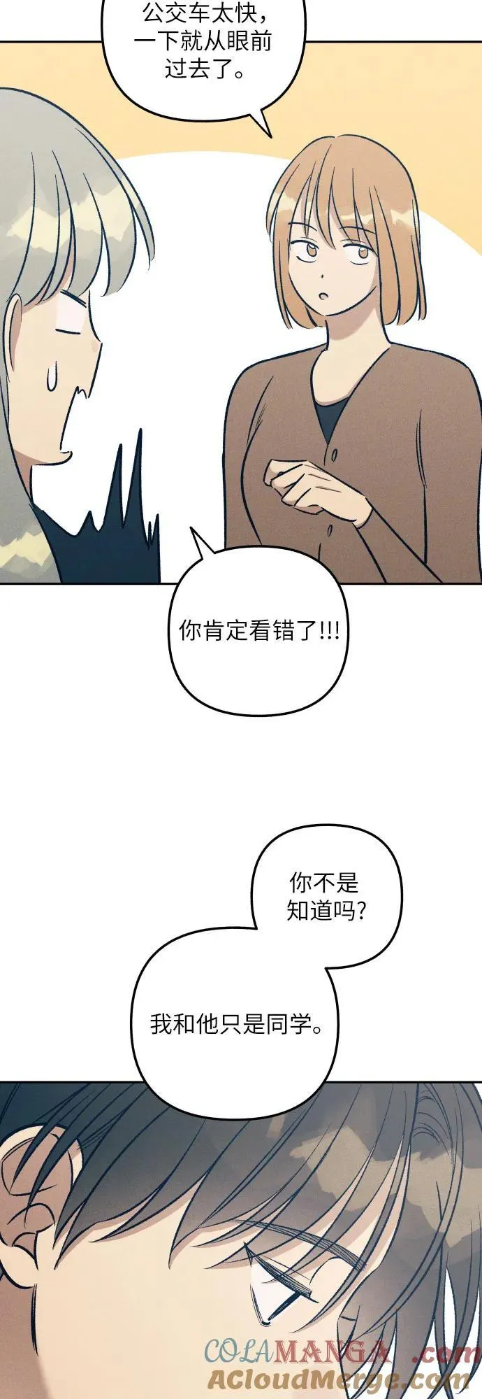 第59话 第34页