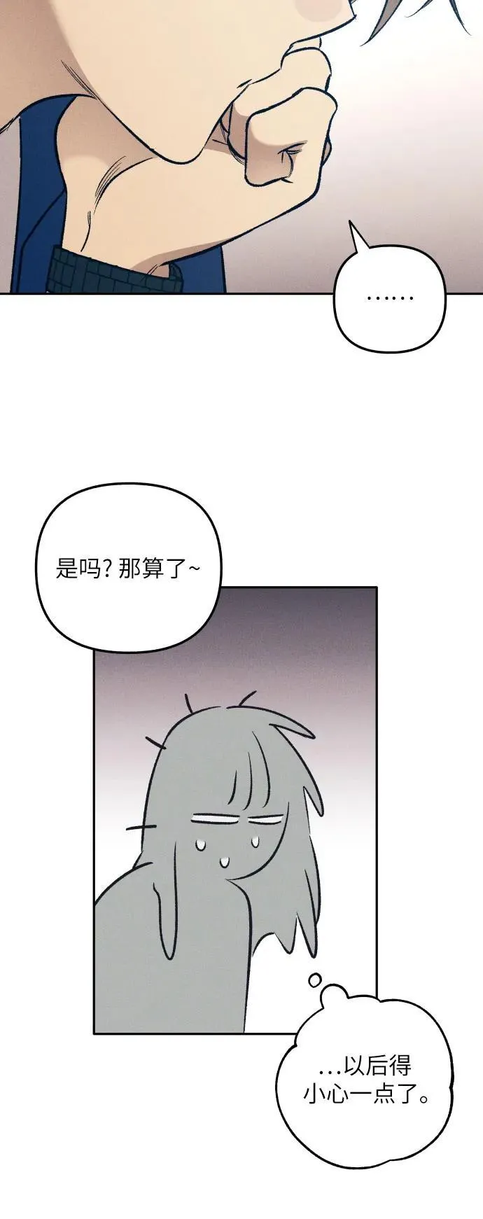 第59话 第35页